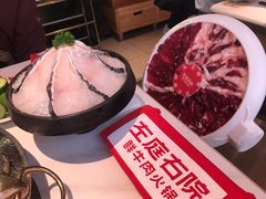 -左庭右院鲜牛肉火锅(新梅广场店)