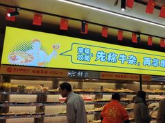 -李记称盘牛杂串串(广厦店)