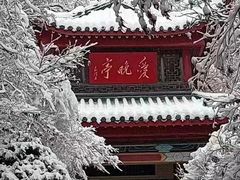 -岳麓山风景名胜区