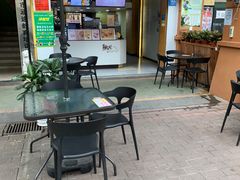 -鲜芋仙(财富中心店)