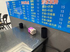 -啊溜烧烤·炭火传承(南澳店)
