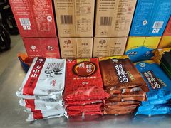 -方中山胡辣汤(顺河路店)