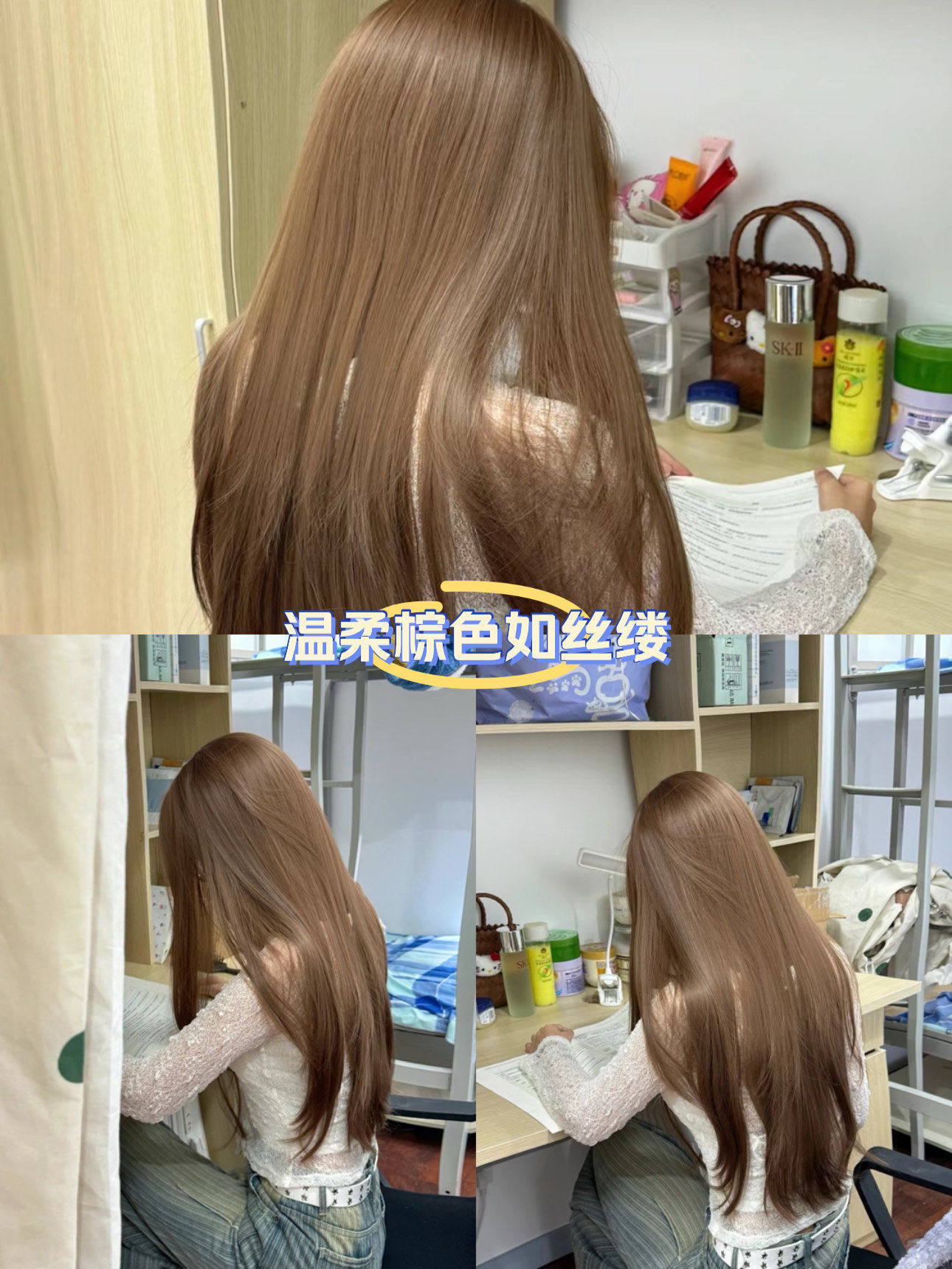 玫瑰棕,秋日里的温柔