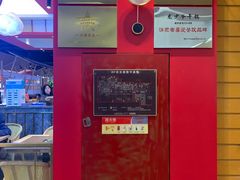-龙少爷碳火干锅(环球中心店)