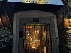 -碧桃小馆·民国宅院(西湖大道店)