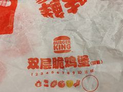 -汉堡王(徐汇绿地缤纷店)