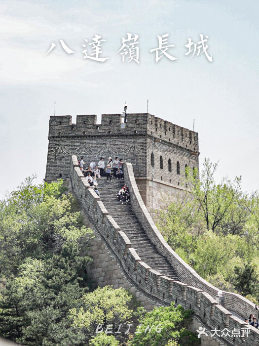 八达岭长城图片