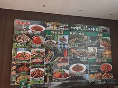 -蜀厨小匠·民间川菜(犀浦店)