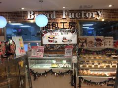 面包甜点陈列柜-面包工房(天河城店)