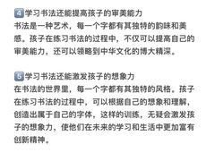 -东书房琴棋书画馆(昆城校区)