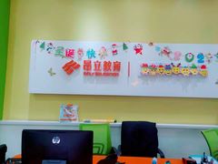 -昂立教育凯顿成长中心(嘉定南翔校区)