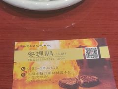 -尚品御泉铁板烧自助(绿园小区店)
