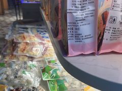 -巴依老爷新疆餐厅