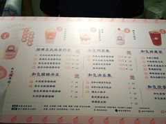 -和气桃桃(宏伊广场店)