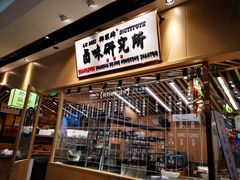 -狮头牌卤味研究所·卤味饭(花城汇南区店)