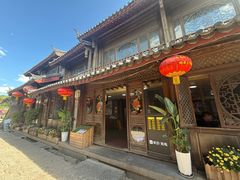 -滇藏石锅宴(崇仁巷老店)