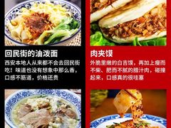 -西安钟楼