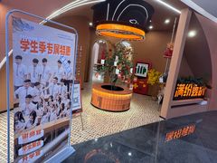 -满纷轰趴·城市团建聚会(前海店)
