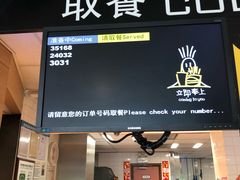 门面-麦当劳(东方时代广场分店)