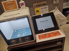 -五洲咖啡厅(五洲大酒店)