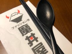 餐具摆设-魔丼屋(日月光店)
