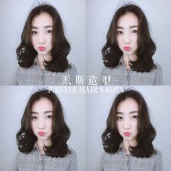 -P.STYLE 派斯造型