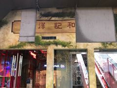 -吾悦广场(南京鼓楼店)