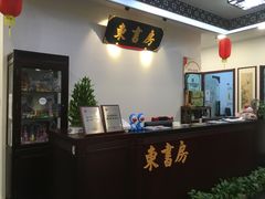-东书房硬笔·国画·古筝·围棋·软笔·国学(新北校区)