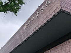 -临沂市博物馆