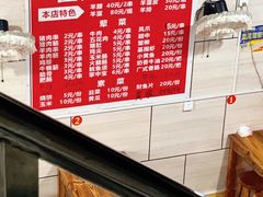 -霍元甲烧烤(江城商务大楼店)