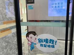 -深圳富茂格伦菲尔口腔门诊部(龙华清湖总院)