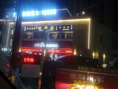 -老周家酱卤猪蹄私房菜(克拉玛依西街店)