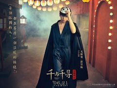 -万达IMAX影城(盘锦万达广场店)