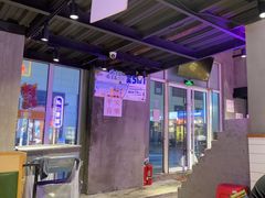 -曹掌柜小酒馆烧烤集团(宾川路店)