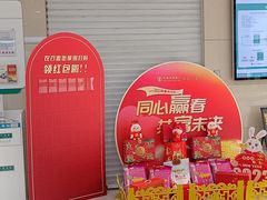 -中国农业银行(青岛延安路第二支行)