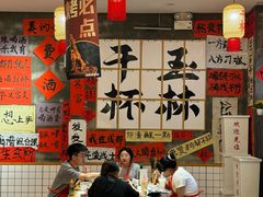 -佬缸炮江湖川菜(玉林店)