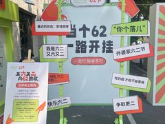 -外婆家(杭州马塍店·杭帮菜名店)