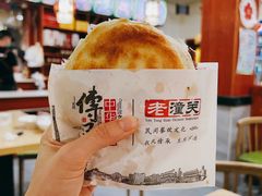 -周家大辣椒面皮(中山街店)