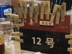 -小姜锅贴(凤凰街店)