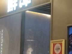 -鲜潭蒸汽石锅鱼(五道口购物中心店)