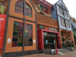 -宝燕乐园(闵行旗舰店)