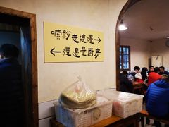 大堂-矮子粉店1985·长沙米粉(湘春路店)