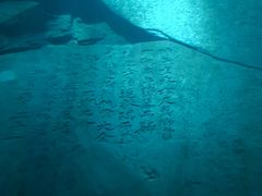 -白鹤梁水下博物馆
