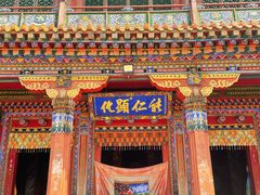 -席力图召