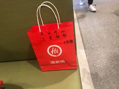 -海底捞火锅(杭州萧山宝龙广场店)