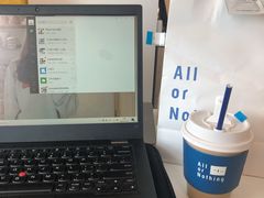 -AllorNothing横竖横咖啡(天虹店)