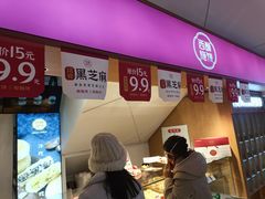 -西施酥饼(欧亚商都店)