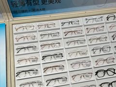 -AOJO眼镜(南翔印象城MEGA店)