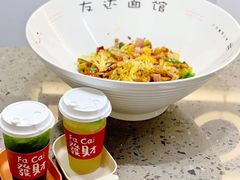 -友达面馆(广州总店)