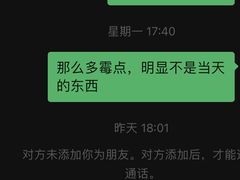 -王天顺海苔饼